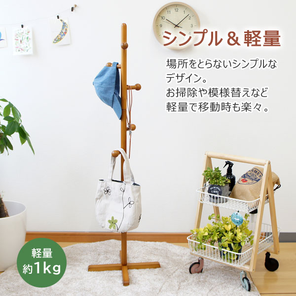 シンプルデザイン/軽量で移動も楽々
