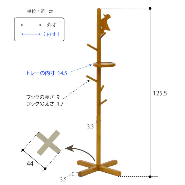 サイズ