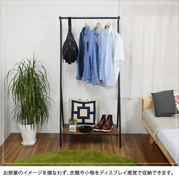 クローバーキッチンさん専用着物 Z型ハンガー 幅79cm 高さ166.5cm スチール 丈の長い服の収納 下