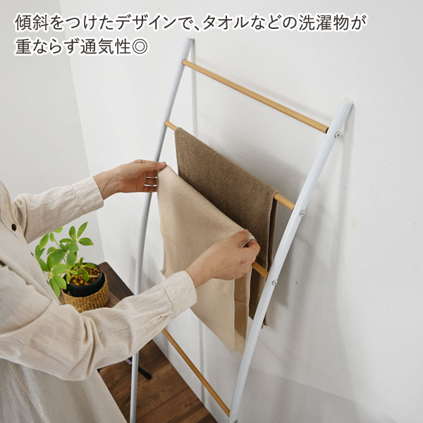 タオルスタンド 幅47.5cm 壁立式 シンプル家具 ランドリー収納 CH-2329