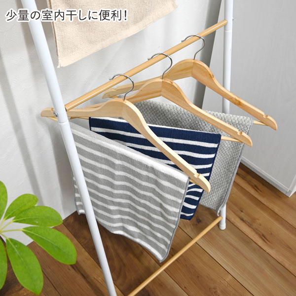 タオルスタンド 幅47.5cm 壁立式 シンプル家具 ランドリー収納 CH-2329