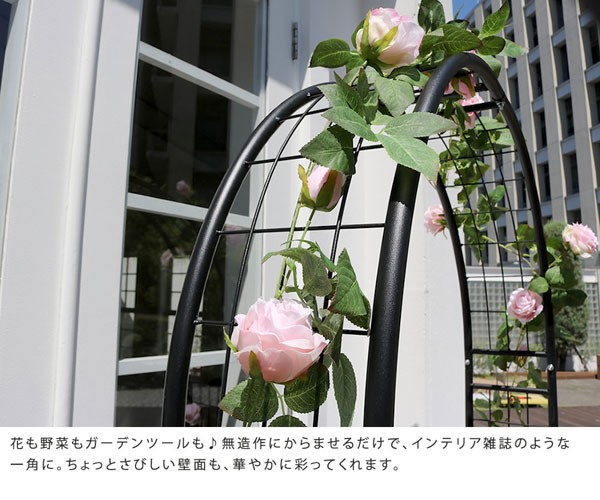 三段ラック アーチ付フラワーラック ガーデニング 幅98cm IA-FR002BLK