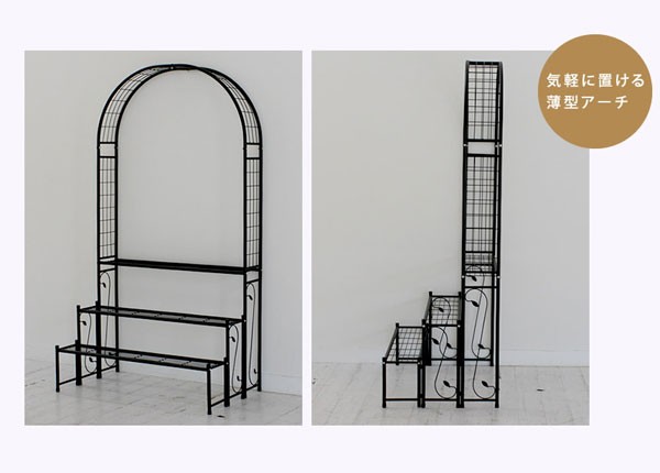 三段ラック アーチ付フラワーラック ガーデニング 幅98cm IA-FR002BLK