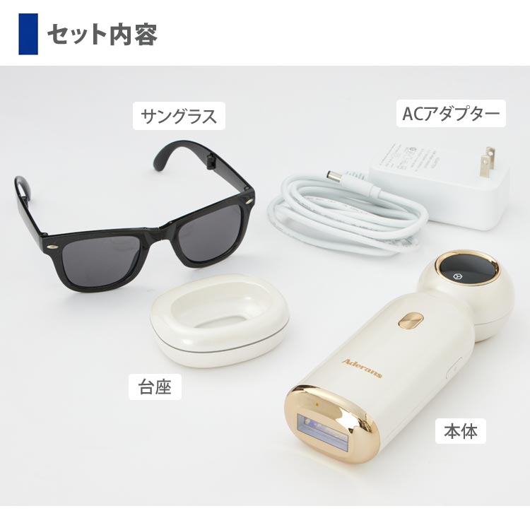 新品未開封　脱毛器全身に使用できます。アデランスDoRAISE PRO アデランス DoRAISE アイスクリーンPRO IPL 光美容器 脱毛器 全身 顔