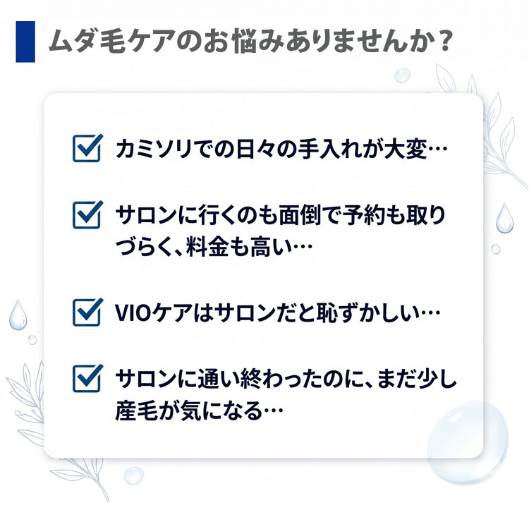 アデランス 脱毛器 DORAISE アイスクリーンPRO IPL 光美容器 全身 顔