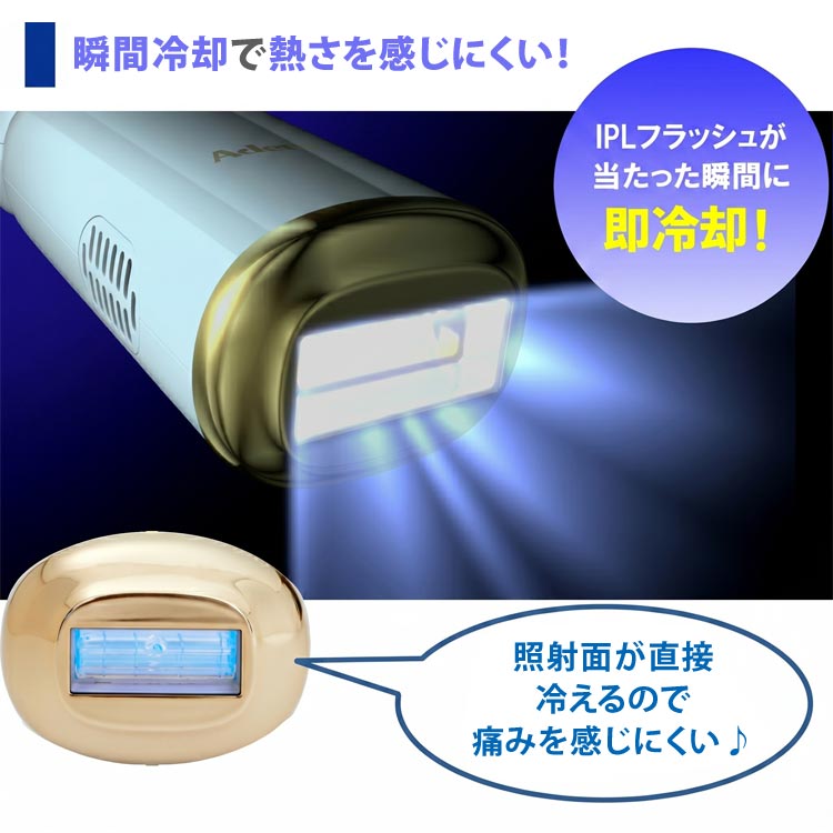アデランス 脱毛器 DORAISE アイスクリーンPRO IPL 光美容器 全身 顔