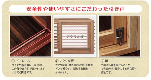 大人気好評 室内犬用柵 iedh9401-SI わくわくファニチャー - 通販 - PayPayモール ワンケージプラス Lサイズ 天然木タモ材 Wancage+ 室内ペット用品 2022国産