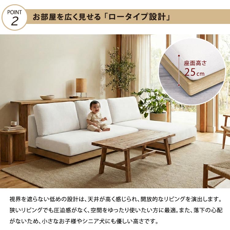 ローソファー イリー カバーリング 洗える フロアソファ 3人掛け 2人