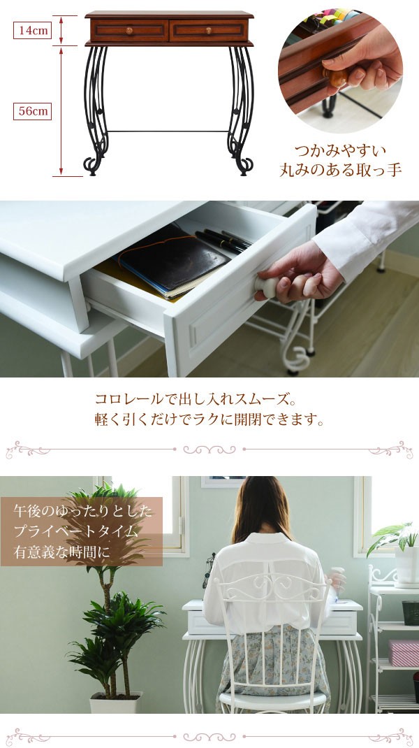 ロートアイアンデスク　ホワイト ロートアイアンデスク ホワイト 楽天市場】ロートアイアン