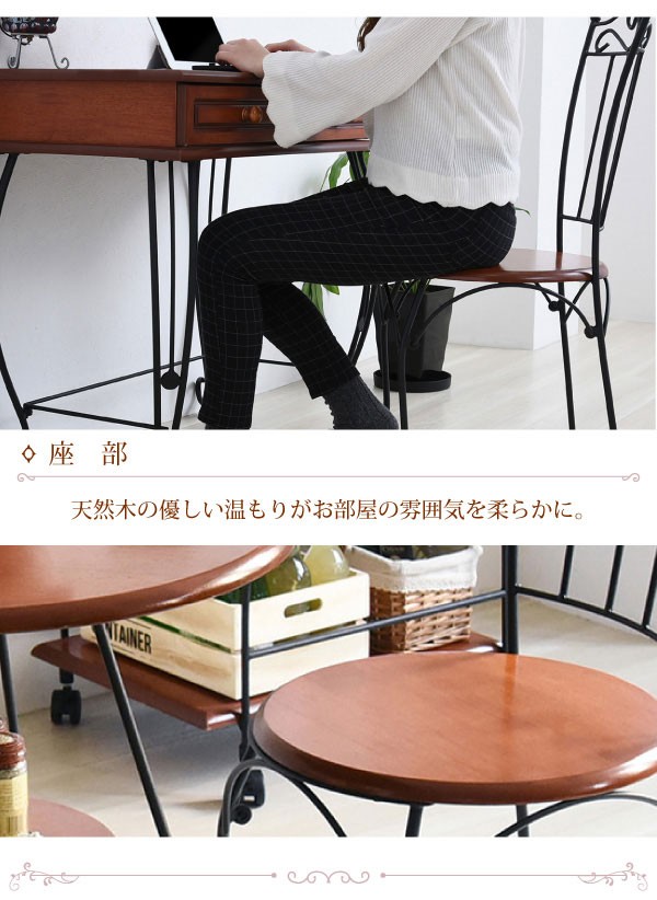 ヨーロッパ風 ロートアイアン◇アンティーク風 チェア カフェチェアー 送料無料】 ヨーロッパ風 ロートアイアン 家具 チェア カフェチェアー