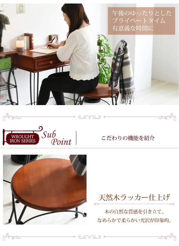 ヨーロッパ風 ロートアイアン◇アンティーク風 チェア カフェチェアー 送料無料】 ヨーロッパ風 ロートアイアン 家具 チェア カフェチェアー