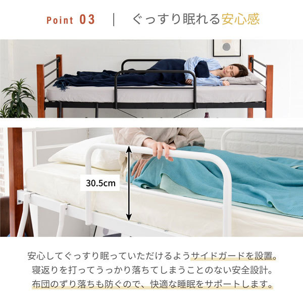 ロフトベッド パイプベッド シングル ハイタイプ スチールベッド