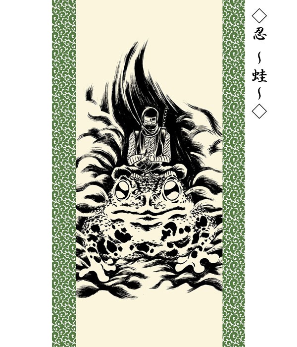 ミニ掛軸 かる！Jiku 忍者 15×53cm 蛙 龍 九字護身法 不夜城
