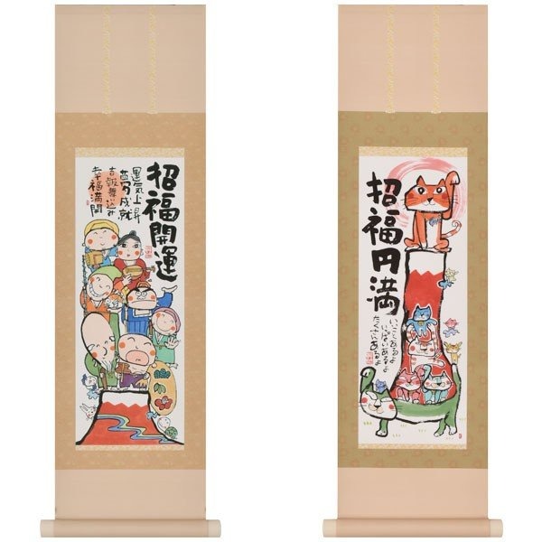 ミニ掛軸 かる！Jiku 忍者 15×53cm 蛙 龍 九字護身法 不夜城