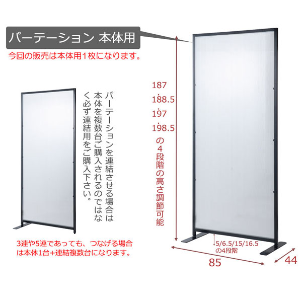 【新品・未使用】　　4連　パーティション　ルーバー式　　148cm HAGiHARA（萩原） パーテーション 4連 衝立 ルーバー風 天然木