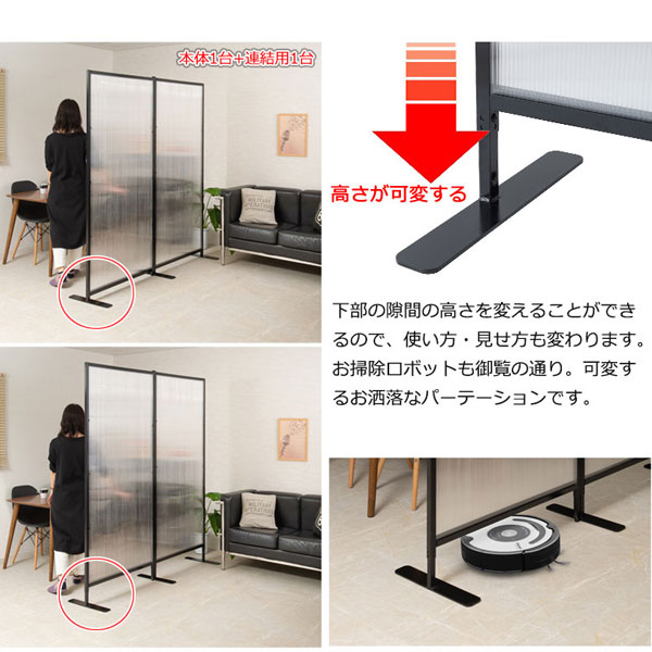 ゆか　　送料込み3連パーテーション 360度3連パーテーション 幅1800 奥行450 高さ1800 NI-NNR3C 通販