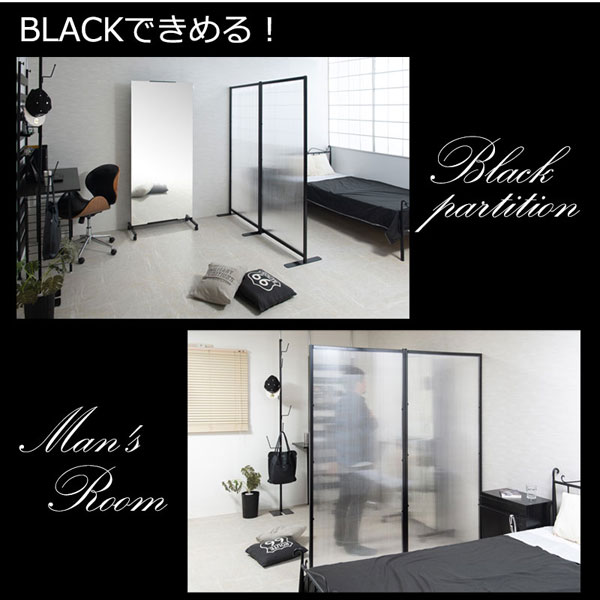 パーテーション 間仕切り6連 高さ176×幅329cm 新品 ブラック 2セット 日本製 間仕切り連結パーテーション 幅85cm 本体用 ブラック 4段階高さ
