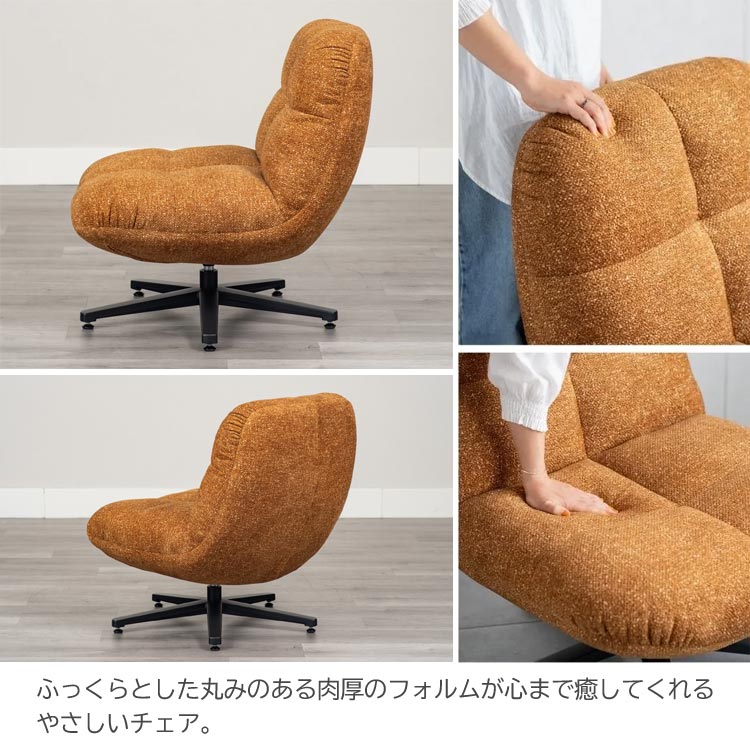 パーソナルチェアー ジョリー 1人掛け ソファ 一人用 椅子 イス 回転