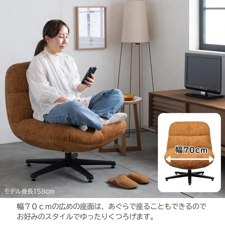 パーソナルチェアー ジョリー 1人掛け ソファ 一人用 椅子 イス 回転