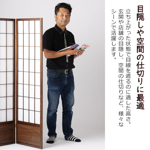 目隠しや空間の仕切りに最適