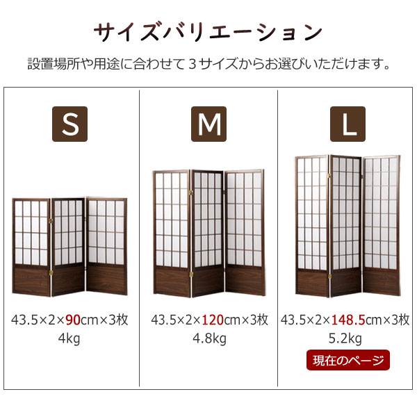 サイズバリエーション