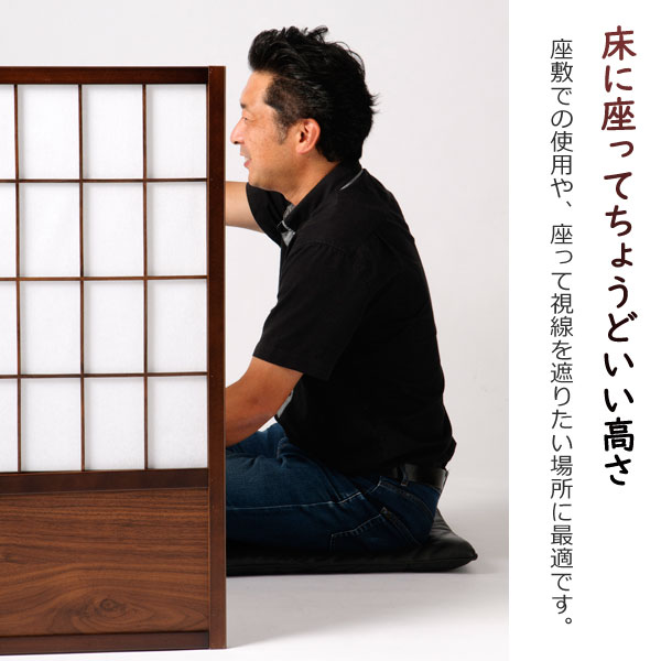 床に座ってちょうどいい高さ