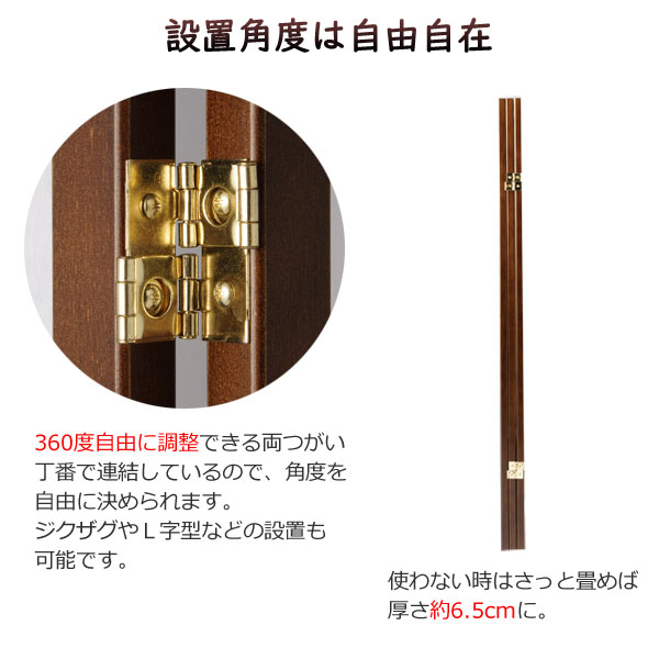 設置角度は自由自在