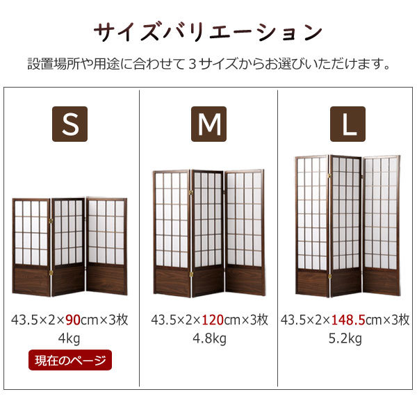 サイズバリエーション