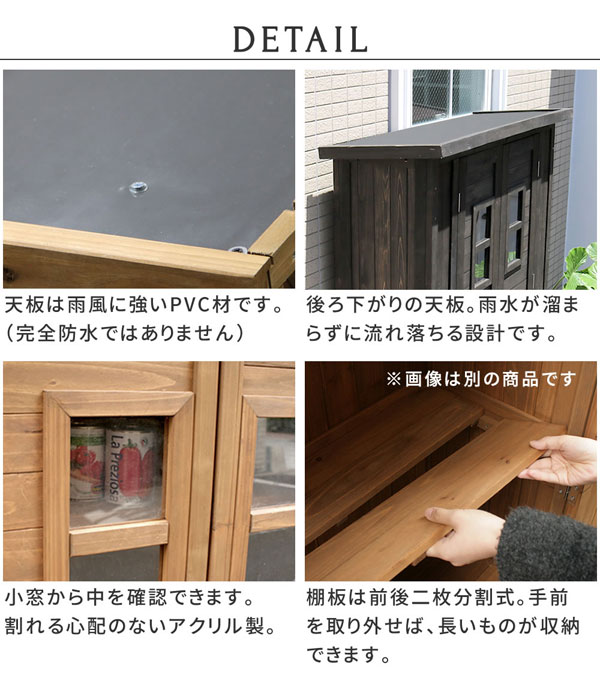 収納庫 天然木杉材 薄型カントリー小屋 物置 ガーデニング道具入れ