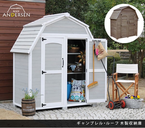 木製収納庫 物置 木製 小屋 倉庫 幅161cm 奥行90cm 高さ187cm