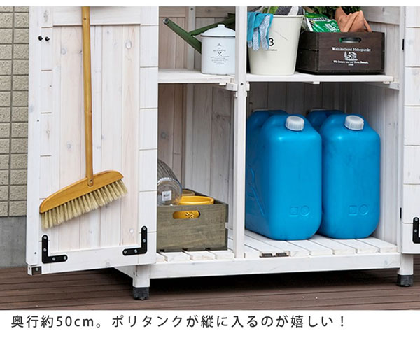 天然木収納庫 レトロな三角屋根 ガーデニング用具入れ お掃除道具収納
