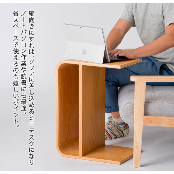 2WAY キャストテーブル サイドテーブル ローテーブル 木製 コンパクト