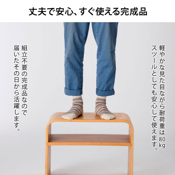 丈夫で安心、すぐに使える完成品