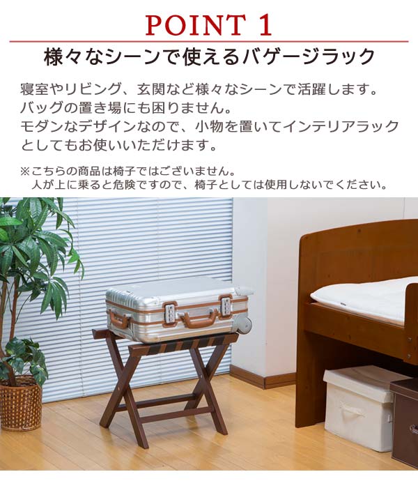 弘益 バゲージラック 折りたたみ アルミ 荷物置き バケージ
