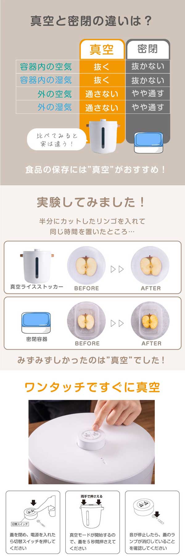 真空ライスストッカー12L マグネット式充電 自動真空 食品保存 Ki
