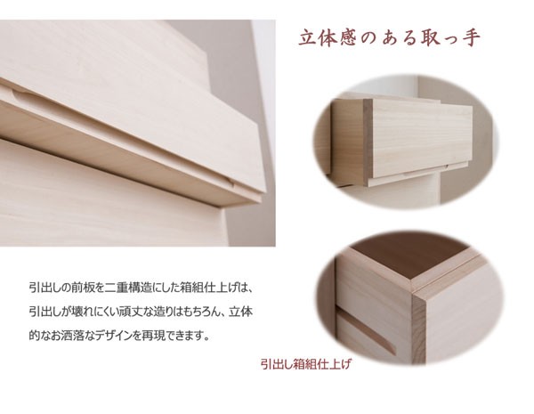 チェスト 桐箪笥 タンス 7段 衣類収納 着物収納 桐たんす 幅100.5cm 高