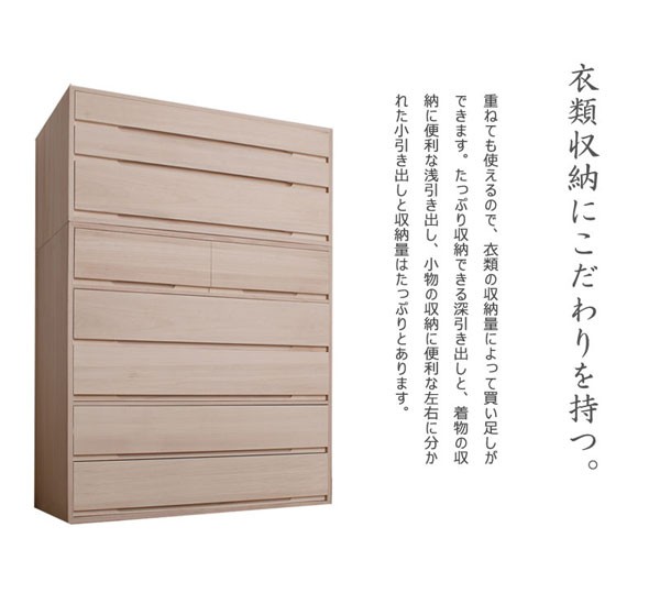 桐箪笥 タンス 3段 衣類収納 着物収納 桐たんす 幅100.5cm 高さ
