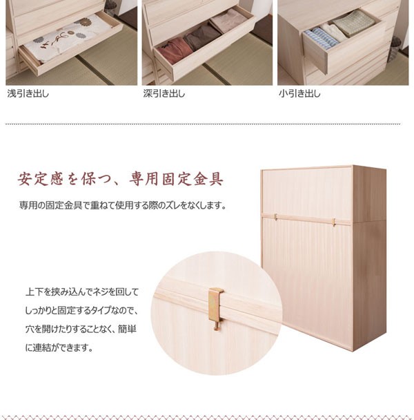 チェスト 桐箪笥 タンス 7段 衣類収納 着物収納 桐たんす 幅100.5cm 高
