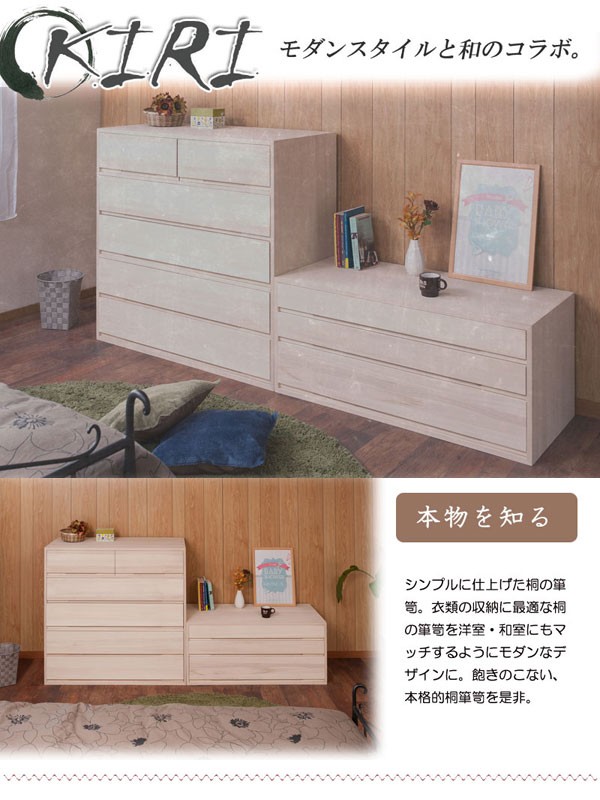 花*花様 着物箪笥　定価約400万最高級　桐の和ダンス　三つ　黒檀 ans1011984_05.jpg