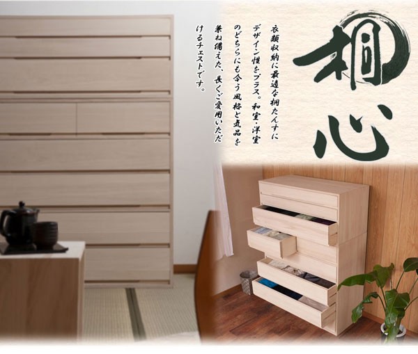 桐箪笥 タンス 3段 衣類収納 着物収納 桐たんす 幅100.5cm 高さ