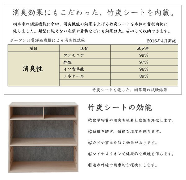 桐箪笥 タンス 5段 衣類収納 着物収納 桐たんす 幅100.5cm 高さ96cm