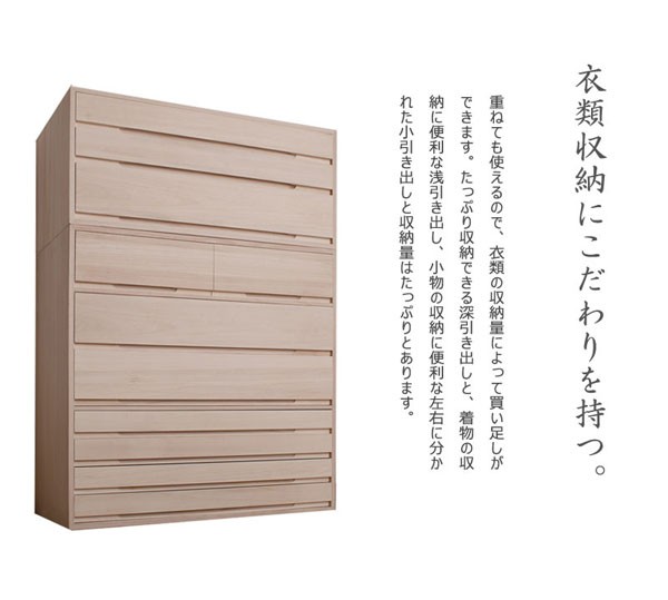 桐箪笥 タンス 7段 衣類収納 着物収納 桐たんす 幅100.5cm 高さ