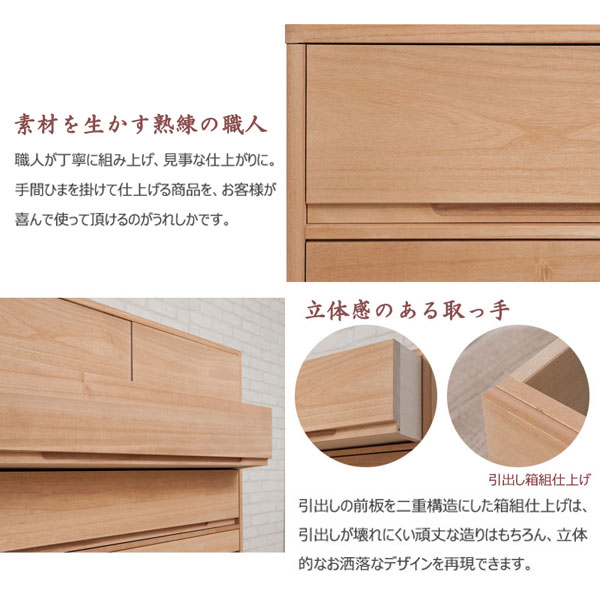 桐箪笥 タンス 3段 衣類収納 着物収納 桐たんす 幅100.5cm 高さ44cm