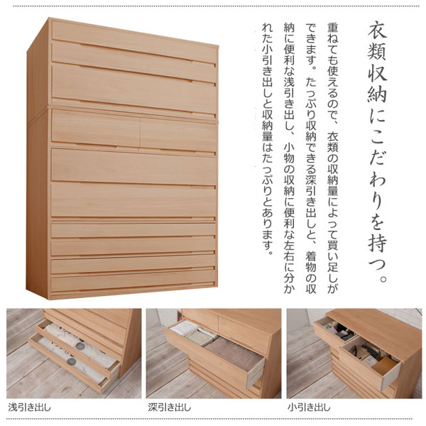 チェスト 桐箪笥 タンス 3段 衣類収納 着物収納 桐たんす 幅100.5cm 高