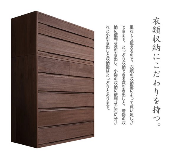 桐たんす 桐箪笥 タンス 5段 衣類収納 着物収納 桐たんす 幅100.5cm 高さ