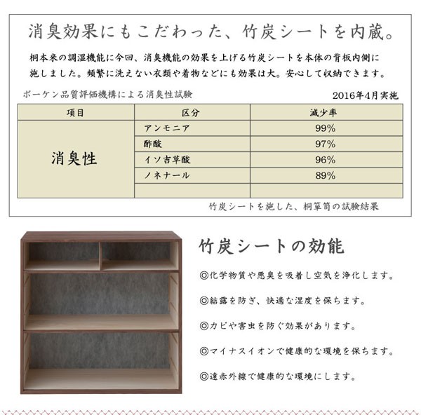 桐箪笥 タンス 5段 衣類収納 着物収納 桐たんす 幅100.5cm 高さ96cm