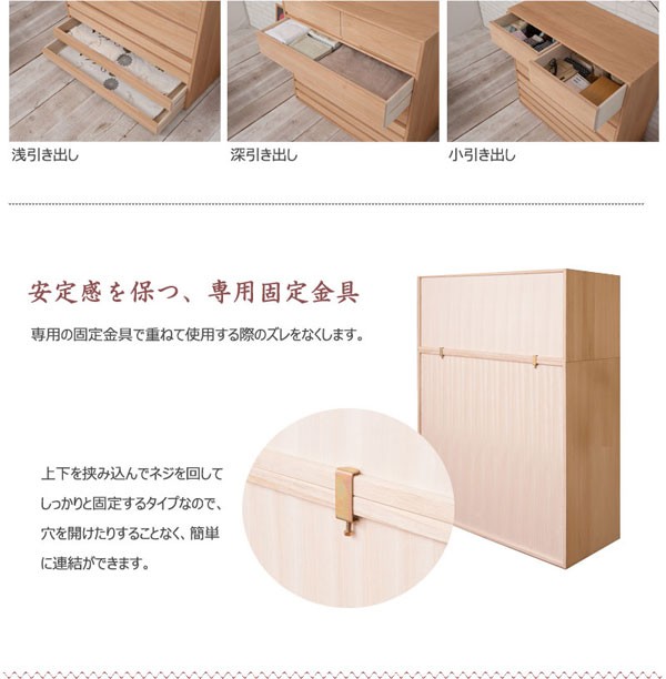 安定感を保つ、専用固定金具