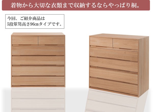 2月23日まで出品　送料込　高級　 箪笥　着物　タンス　ポリエステル塗装　国産 2月23日まで出品 送料込 高級 箪笥 着物 タンス ポリエステル