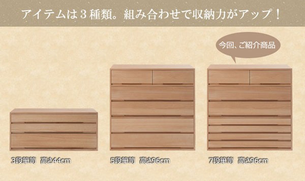 アイテムは3種類。組み合わせて収納力アップ。