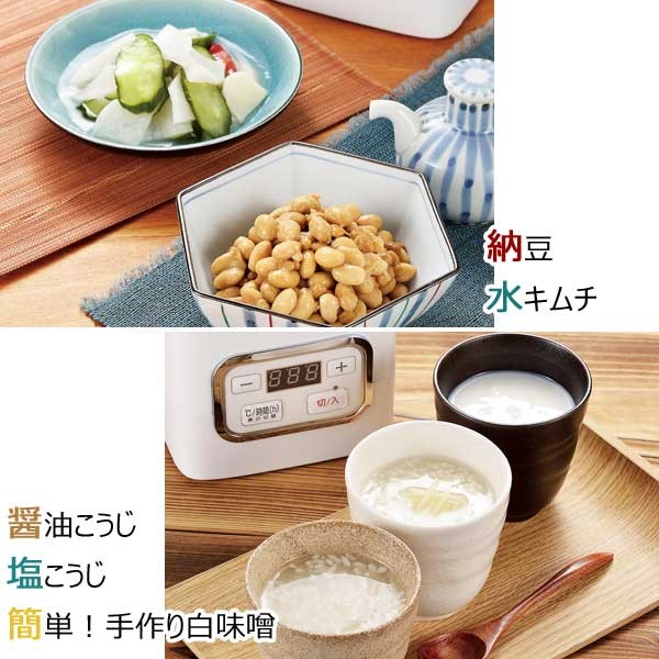 納豆/水キムチ/醤油こうじ/塩こうじ/白味噌
